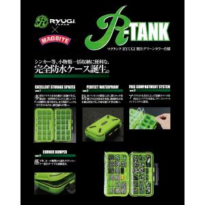 リューギ RタンクLサイズ RYUGI R-TANK L SIZE｜kt-gigaweb