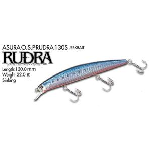 O.S.P ルドラ130F ミノー RUDRA130F OSP オーエスピー : グッド