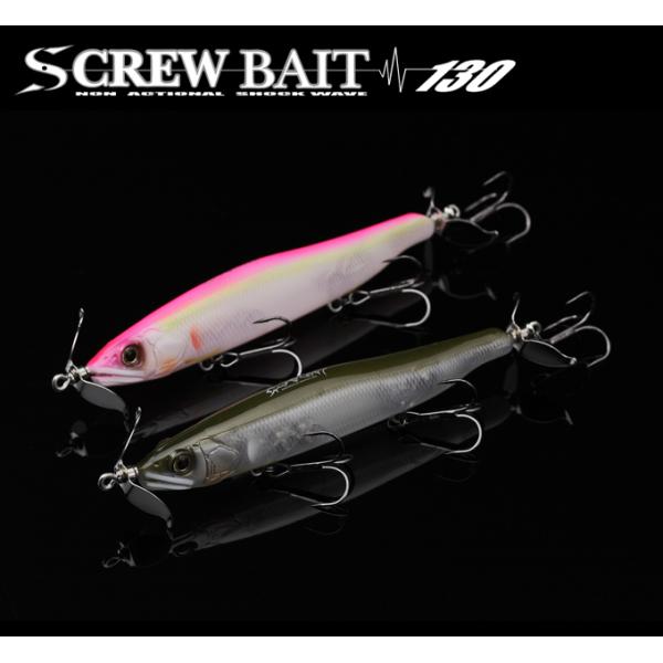 ガンクラフト SCREW BAIT 130 TYPE-NS スクリューベイト 130NS GAN C...