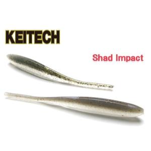 ケイテック シャッドインパクト4インチ KEITECH Shad Impact 4inch