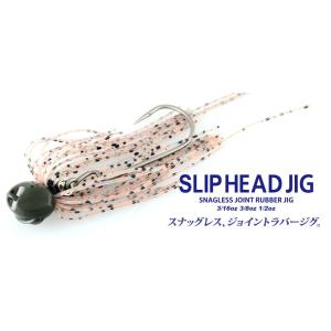 デプス スリップヘッドジグ3/8oz ラバージグ deps SLIP HEAD