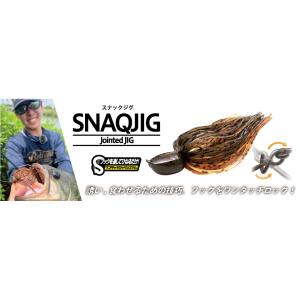 ボトムアップ スナックジグ 18g Bottomup SNAQ JIG 18g