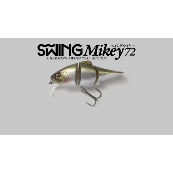 ジャッカル スイングマイキー72 JACKALL SWING Mikey 72