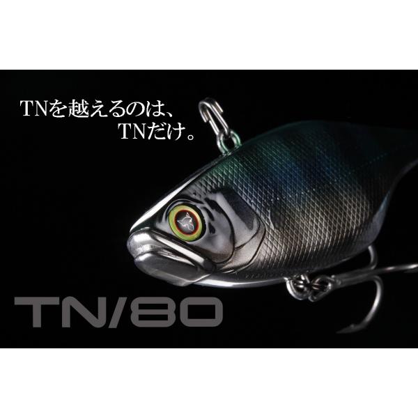 ジャッカル ティーエヌ80 バイブレーション JACKALL TN80