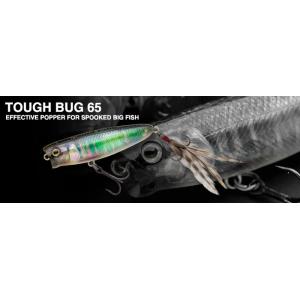 ノリーズ タフバグ65 NORIES TOUGH BUG 65