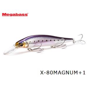 新品未使用品 10個セット メガバス megabass X-80 Megabass（メガバス） X-80 マグナム プラスワン +1 SW : Japan Bass