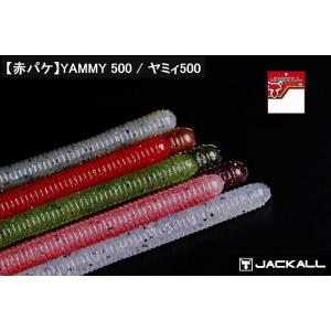 ジャッカル ヤミィ500 3.5インチ JACKALL Yummy 500 3.5inch