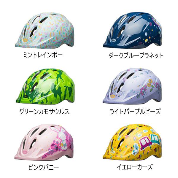 【カラバリ全6色】BELL ベル・キッズヘルメット　子供用ヘルメット　ZOOM3 ズーム3