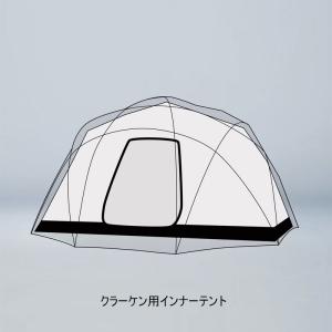 ムラコ テント クラーケン用インナーテント TE0061 muraco KRAKEN専用