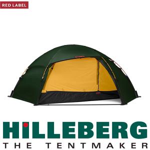 ヒルバーグ ALLAK 3 アラック グリーン HILLBERG