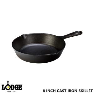 ロジック スキレット 8インチ / LODGE （ロッジ）