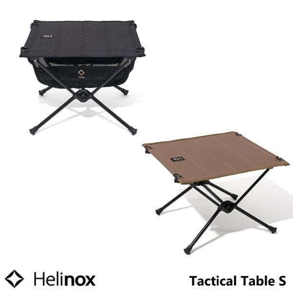 ヘリノックス タクティカル テーブル S Helinox Tactical Table S