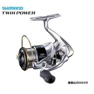 シマノ ツインパワー C2000S スピニングリール SHIMANO 15 TWIN POWER