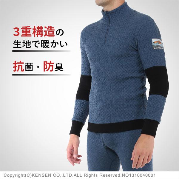 ひだまり本舗 チョモランマプロ 紳士ハイネックアンダー QMPS90 ひだまり本舗