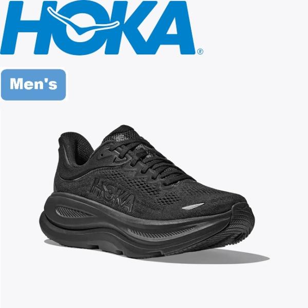 ホカ ボンダイ 9 HOKA BONDI 9