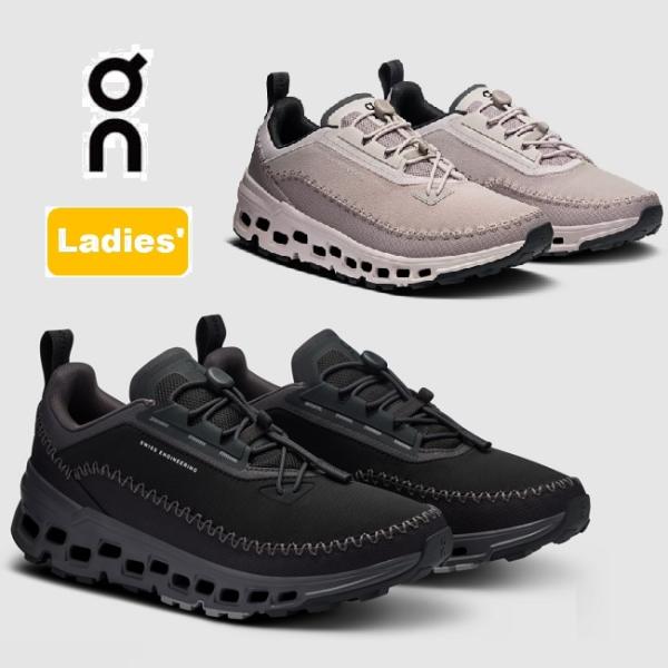 オン クラウドアウェイ 2  On Cloudaway 2