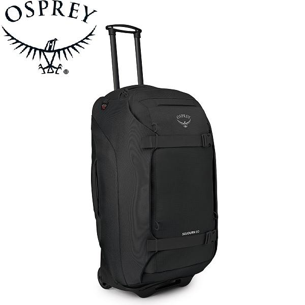 オスプレー ソージョンウィールド80 【80リットル】 OSPREY