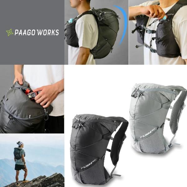 パーゴワークス ラッシュ20【19リットル】 PaaGoWORKS RUSH 20
