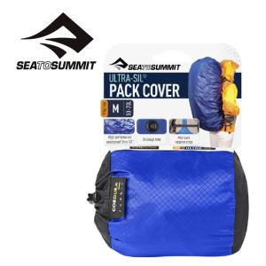 シートゥサミット ウルトラシルパックカバー Mサイズ(50-70リットル) SEA TO SUMMIT ULTRA-SIL PACK COVER 防水バッグカバー｜kt-gigaweb