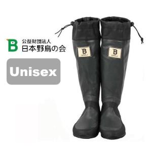 BOGS（ボグス） レインブーツ メンズ CLASSIC MID 61142 黒 ミッド