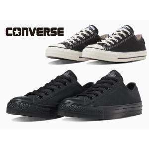 コンバース オールスターゴアテックスＯＸ ALL STAR GORE-TEX OX レディース CONVERSE｜kt-gigaweb