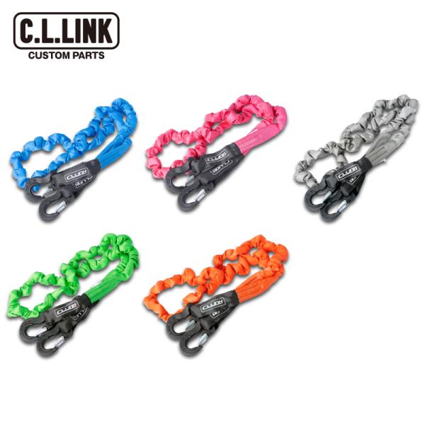 C.L.LINK 牽引ロープ 12t 収納袋付き / シーエルリンク
