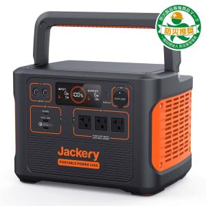 Jackery ポータブル電源 1500 PTB152 車中泊 アウトドア キャンプ 防災用品 / ジャクリ｜グッドオープンエアズ マイクス