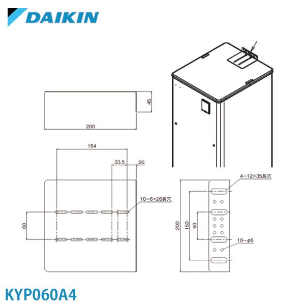 【KYP060A4】 ダイキン エコキュート 別売品 部材 貯湯ユニット用 転倒防止金具