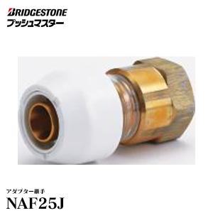 BRIDGESTONE（ブリヂストン） 【新品】 NCH13JJX15A プッシュマスター