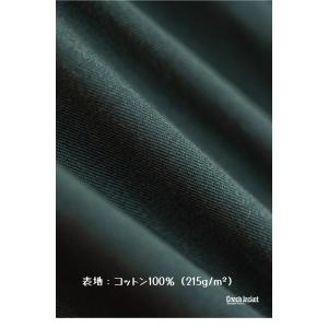 【期間限定プライスダウン】コーチジャケット メ...の詳細画像3