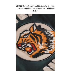 【期間限定プライスダウン】コーチジャケット メ...の詳細画像4