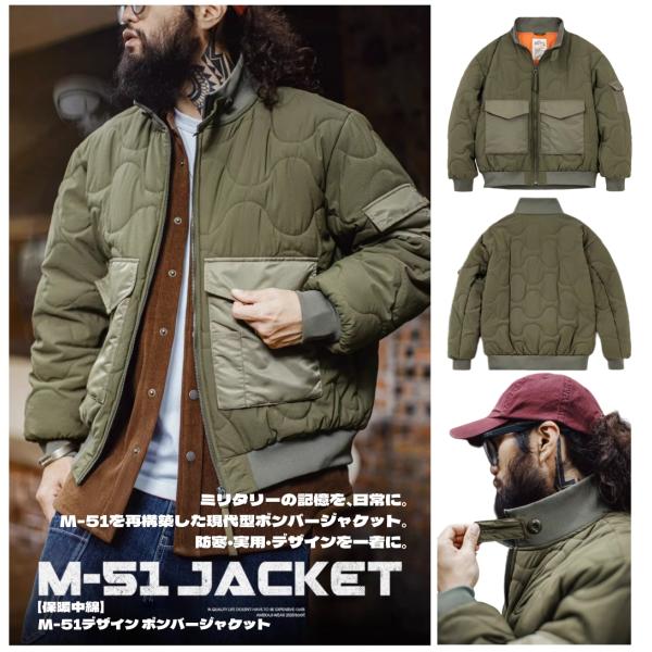 【保暖中綿】M-51デザイン ボンバージャケット メンズ  ミリタリージャケット 立ち襟 短丈 大型...