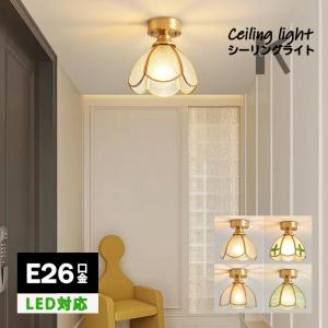 後藤照明 ベルリヤ硝子 大正ロマン 昭和 レトロ 小型シーリングライト