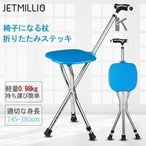 フジホーム リハステッキ サイド 伸縮 4点杖 歩行 立ち座り リハビリ