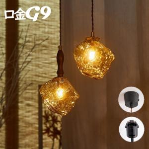 【クーポン配布★】ガラス ペンダントライト 北欧 木 おしゃれ ダクトレール用 LED シンプル 雰囲気作り デザイン 玄関 長さ調整 リビングルーム アンバー