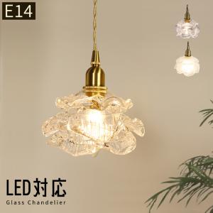 ODELIC（オーデリック） ペンダントライト 【OP252728LDR】【OP 252