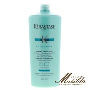 【送料無料】ソワン ド フォルス N 1000g ポンプ付き トリートメント ケラスターゼ KERASTASE レジスタンス RESISTANCE RE｜kt-shop