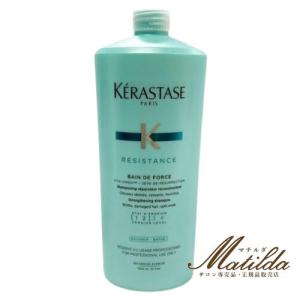 【送料無料】バン ド フォルス N 1000ml ポンプ付き ケラスターゼ KERASTASE レジスタンス RESISTANCE RE