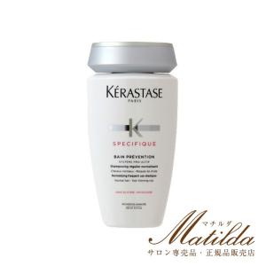 デンシフィック ケラスターゼ DS アドジュネス 100ml 洗い流さない