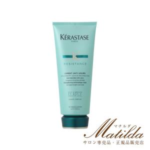 ケラスターゼ（KERASTASE PARIS） RE フォンダン エクステンショニスト