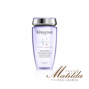 ケラスターゼ ジェネシス バン ニュートリ フォーティファイ