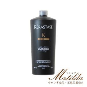 【送料無料】ケラスターゼ バン クロノロジスト 1000ml ポンプ付き 　スカルプシャンプー　【KERASTASE】サロン専売品 CHRONOLOGISTE　CH｜kt-shop