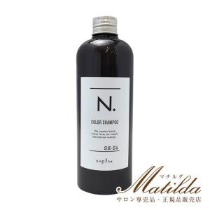 ナプラ N. カラートリートメント ブラック 300g napla エヌドット