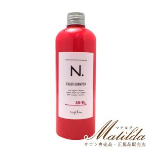 セット】ナプラ N.エヌドット Pi ピンク カラーシャンプー 320ml