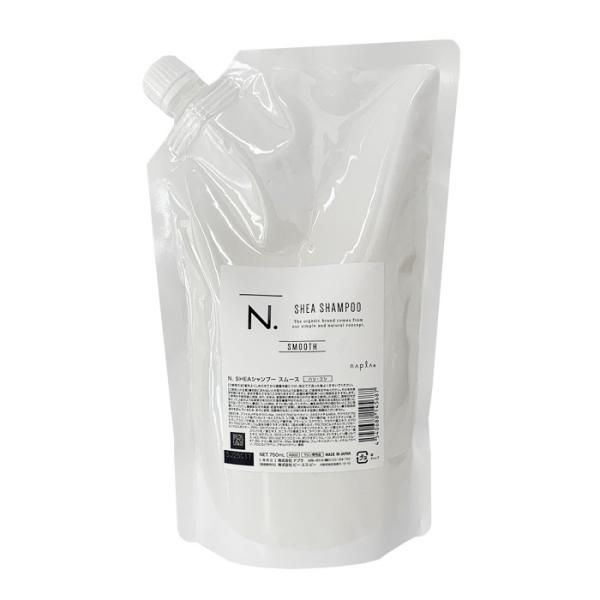 ナプラ N.エヌドット SHEA シャンプー750ml スムース 詰替えパウチ ハリ・コシ 美容院・...