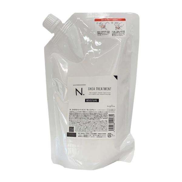 ナプラ N. エヌドット SHEAトリートメント モイスチャー しっとり 詰替え 650g