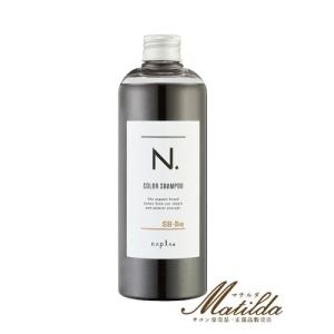 ナプラ N. エヌドット カラーシャンプー Be ベージュ 320ml 美容院・サロン専売品