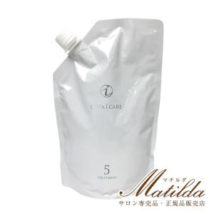 COTA（コタ） 【セット】コタ アイ ケア シャンプー3 750ml
