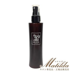 ケラスターゼ（KERASTASE PARIS） マスク デクセプシオン CH混合タイプ