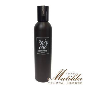 oggi otto オッジィオット セラムCMCオイル ヘアトリートメント 100ml